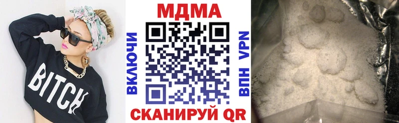 MDMA Molly  купить   KRAKEN сайт  Кандалакша 