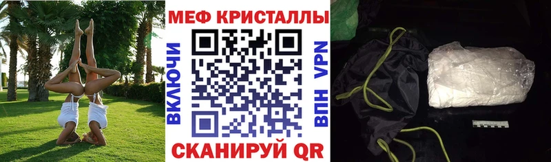 купить наркотик Кандалакша Меф мука