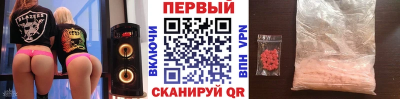 Метамфетамин мет Кандалакша