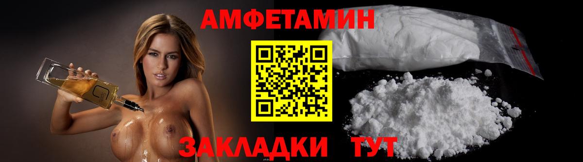 МЕТАМФЕТАМИН пудра Кандалакша