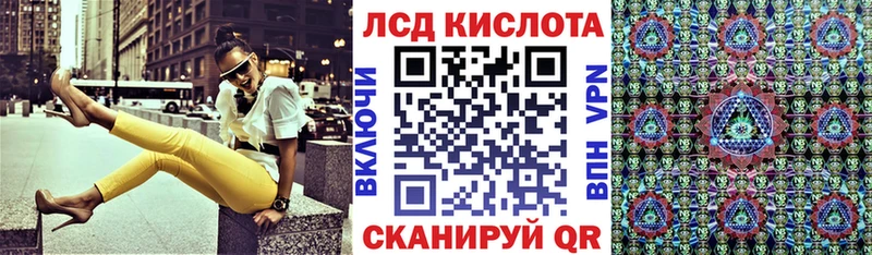 Наркотические марки 1,8мг Кандалакша