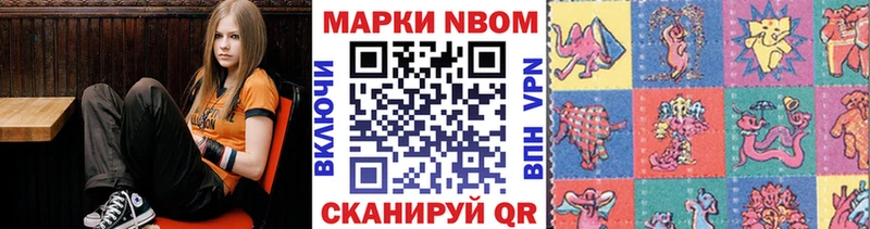 наркота  мега сайт  Марки NBOMe 1,8мг  Кандалакша 