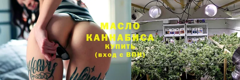 MEGA рабочий сайт  Кандалакша  ТГК гашишное масло  что такое  