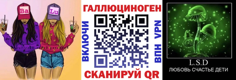 Галлюциногенные грибы GOLDEN TEACHER  Кандалакша 