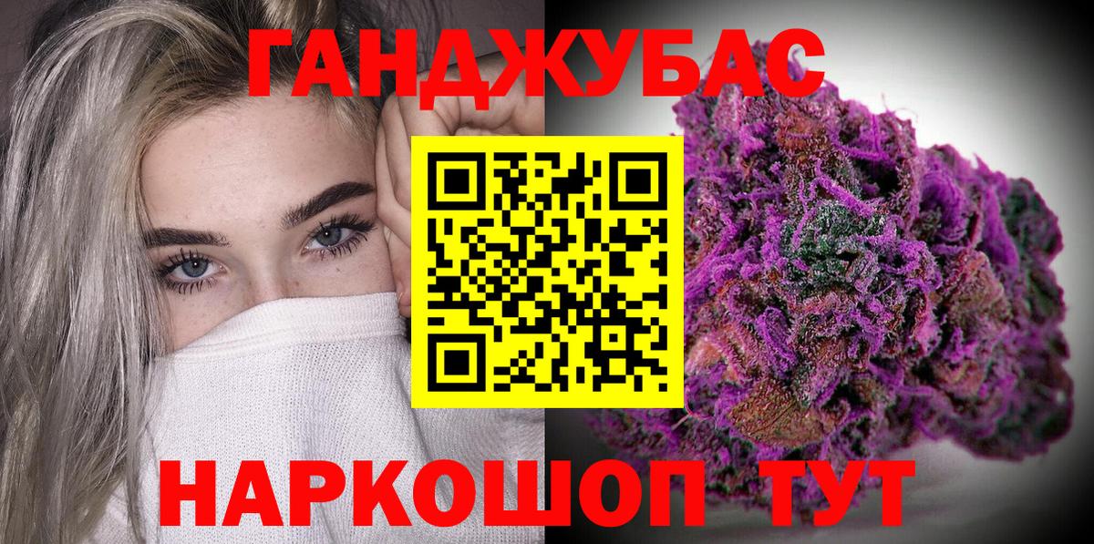 Каннабис VHQ  Марихуана ГИДРОПОН  Бошки Шишки сатива  Вход с VPN  Каннабис план  Кандалакша 